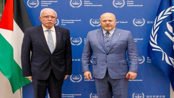 وزير الخارجية الفلسطيني يطلع المدعي العام للمحكمة الجنائية الدولية على جرائم الإحتلال في غزة