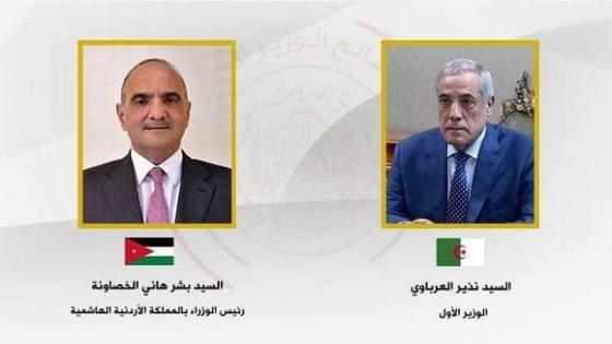 الوزير الأول العرباوي يتلقى مكالمة هاتفية من رئيس الوزراء الأردني