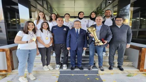 وزير التعليم العالي يكرم طالبات نادي الأبيار لكرة اليد المتوجات بلقب البطولة العربية للأندية البطلة
