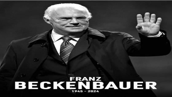 وفاة أسطورة الكرة الألمانية فرانز بكنباور