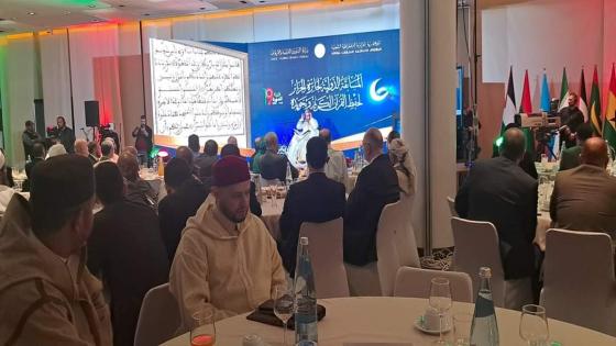 انطلاق فعاليات الطبعة ال19 للمسابقة الدولية لجائزة الجزائر لحفظ القرآن الكريم