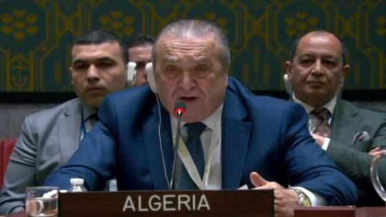 العدوان على غزة: الجزائر تعرب عن أسفها لفشل مجلس الأمن مجددا في أن يرتقي إلى مستوى نداءات الشعوب وتطلعاتها