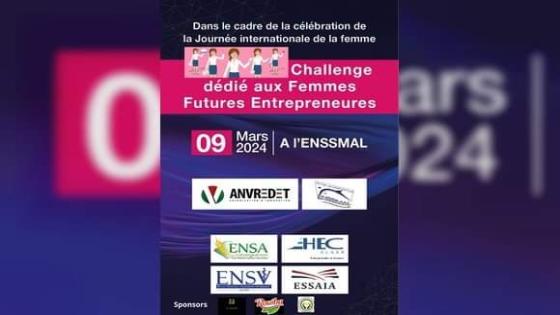 تنظيم الطبعة الأولى لمسابقة رائدات أعمال المستقبل غدا السبت بالجزائر العاصمة