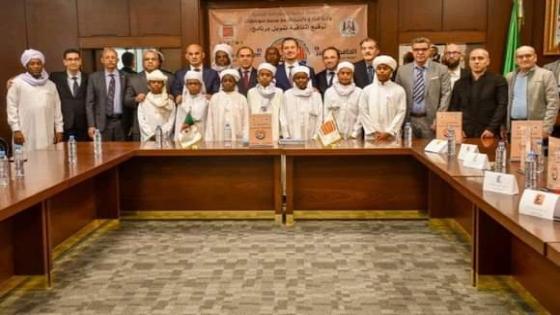 سوناطراك: التوقيع مع ولاية أدرار على اتفاقية رعاية الطبعة الرابعة لبرنامج حفظ القرآن خاص بالناشئة