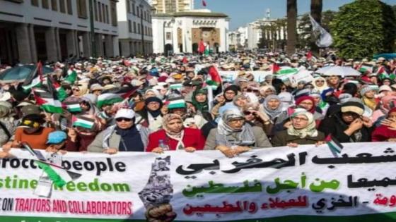 المغرب: حشد الجهود لإيقاف التطبيع ودعم فلسطين