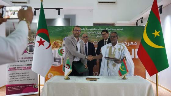 معرض المنتجات الجزائرية بنواكشوط: التوقيع على سبع مذكرات تفاهم بين متعاملين جزائريين وموريتانيين