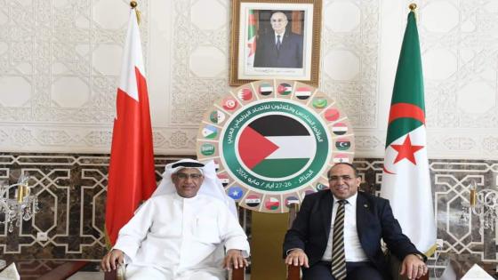 رئيس وفد الشعبة البرلمانية لمملكة البحرين يحل بالجزائر