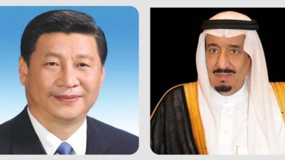 إنعقاد «قمة الرياض العربية الصينية للتعاون والتنمية» بمشاركة عدد من الزعماء العرب.