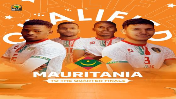 المنتخب الموريتاني يحقق تأهلا تاريخيا لربع نهــائي الشـــــان