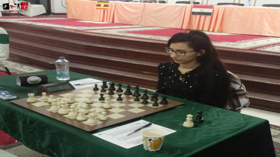 الجزائرية لينا نصر تتوج بذهبية بطولة إفريقيا للشطرنج