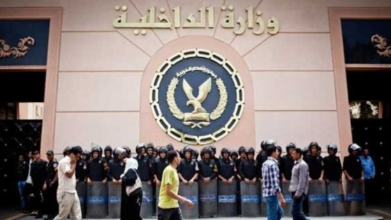 الداخلية المصرية تعلن عن سقوط إرهاب