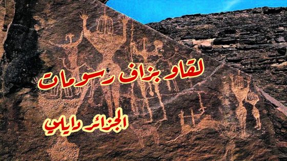 السعودية تكتشف آثار لها مئات السنين