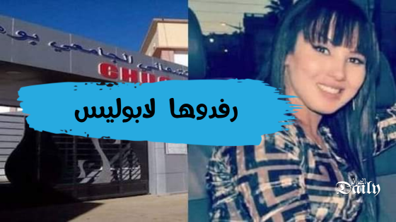 وهران: توقيف مغنية الكابريهات “سهام الجابونية”