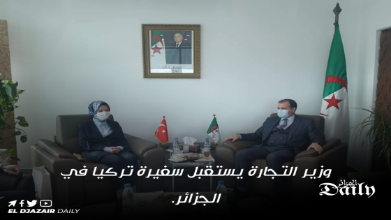 وزير التجارة يستقبل سفيرة تركيا في الجزائر.