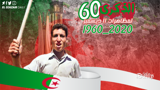 الجزائر تحيي الذكرى الـستين لمظاهرات 11 ديسمبر 1960.