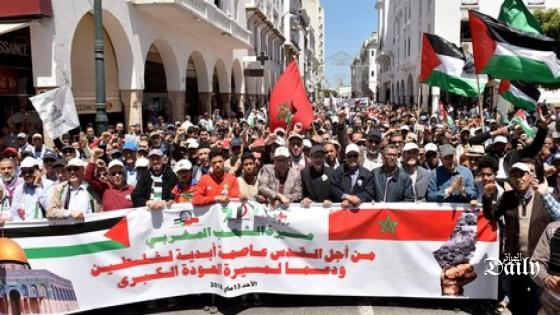 200 عالم وأكاديمي مغربي: فلسطين أمانة ولا للتطبيع مع الكيان الصهيوني.   