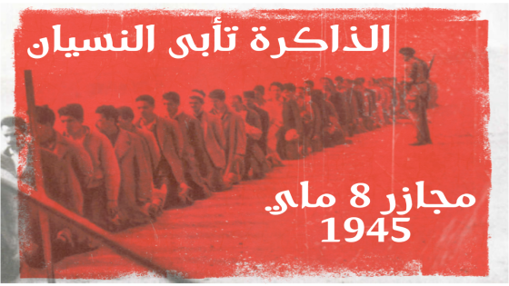 ولاية سطيف تحتضن ملتقى وطني بعنوان جرائم الاستعمار في العالم مجازر 8 ماي 1945 نموذجًا