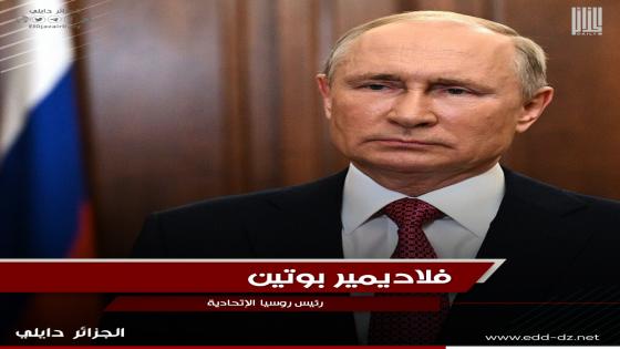 بوتين يصل إلى أوزبكستان للمشاركة في قمة شنغهاي