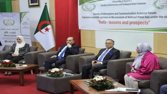 توقيع اتفاقية تعزز التعاون بين جامعة الجزائر 3 والتلفزيون العمومي بحضور وزير التعليم العالي