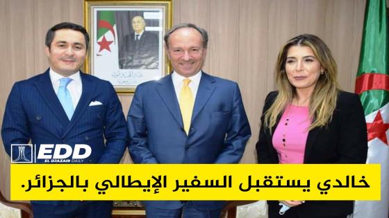 خالدي يستقبل السفير الإيطالي بالجزائر.