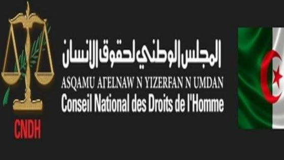 المجلس الوطني لحقوق الإنسان: القضاء هو الوحيد الذي يملك سلطة توقيع العقوبة وتنفيذها