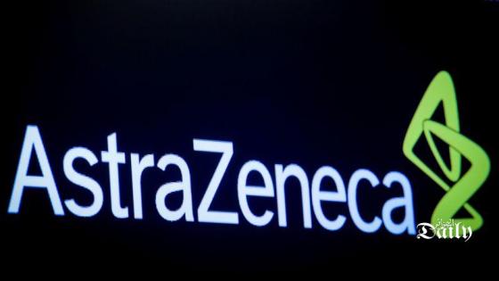 شعار شركة أسترازينيكا للأدوية - صورة من أرشيف رويترز.