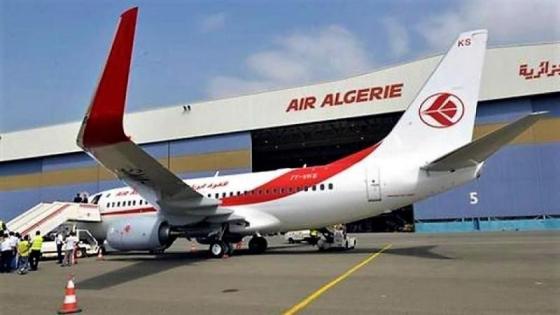 الجوية الجزائرية تعلن بداية بيع التذاكر الخاصة بخط فرانكفورت الألمانية
