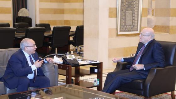 وزير الخارجية رمطان لعمامرة يجتمع مع رئيس الوزراء اللبناني