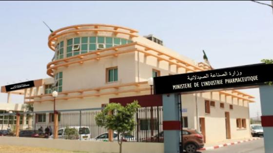 تنظيم الصالون الأول “الجزائر هيلث كير” المخصص للصناعة الصيدلانية شهر ماي القادم بداكار