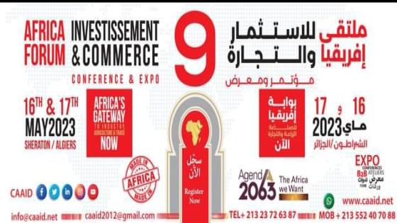 الجزائر تحتضن المؤتمر الافريقي التاسع للاستثمار والتجارة