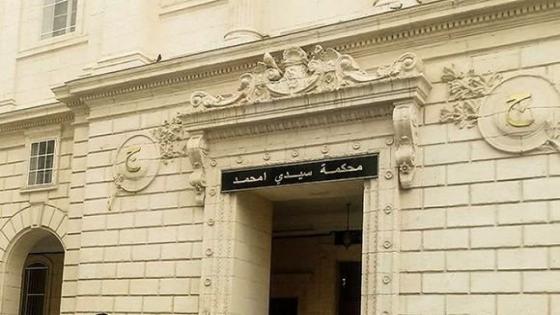 محكمة سيدي أمحمد: الاستماع للمتهمين في قضية مجمع بن عمر