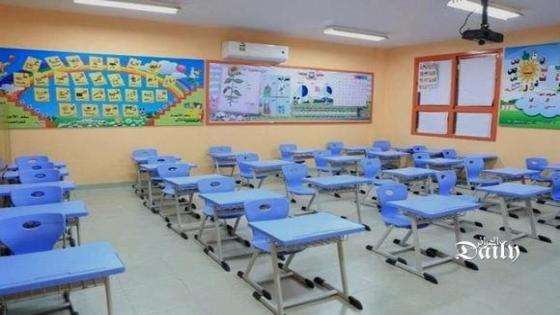 الإنتهاء من إعداد عقد وزاري مشترك ينظم عمل المدارس الخاصة في مختلف الأطوار التعليمية
