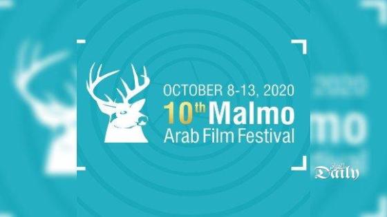 عملان جزائريان في مهرجان مالمو للفيلم العربي بالسويد