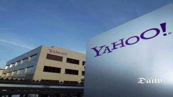 رسميا وبعد 19 عام مجموعة شركات Yahoo قررت الاغلاق الى الابد