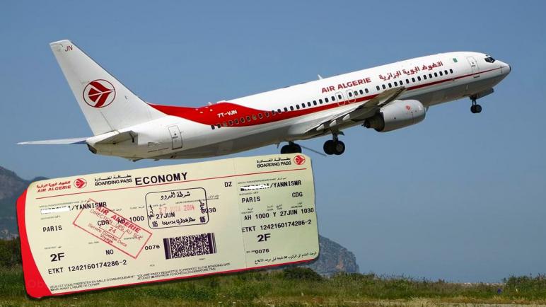 الجوية الجزائرية ستعوض نصف مليون تذكرة غير مستهلكة