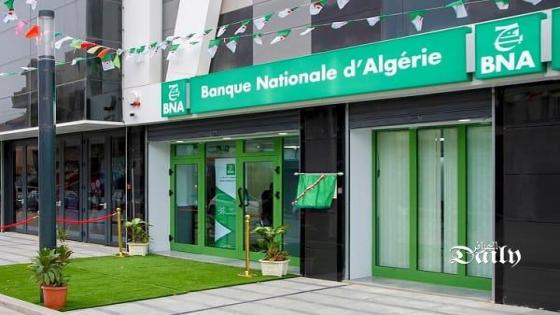 البنك الوطني الجزائري يطلق خدمات الصيرفة الاسلامية عبر 6 وكالات جديدة