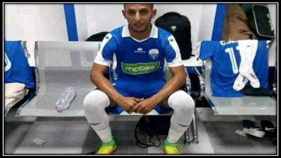 رئيس الفاف يعزي في وفاة اللاعب سيد أحمد بن داني