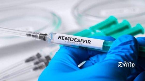 منظمة الصحة العالمية تحذر من استخدام ريمديسيفير لعلاج مصابي كوفيد-19