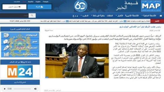 حكومة جنوب إفريقيا تفند بشدة أخبار مزيفة لفرانس 24 نقلتها عن وكالة الأنباء المغربية
