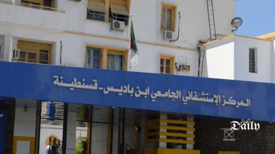النائب بن خلاف يهاجم إدارة مستشفى قسنطينة