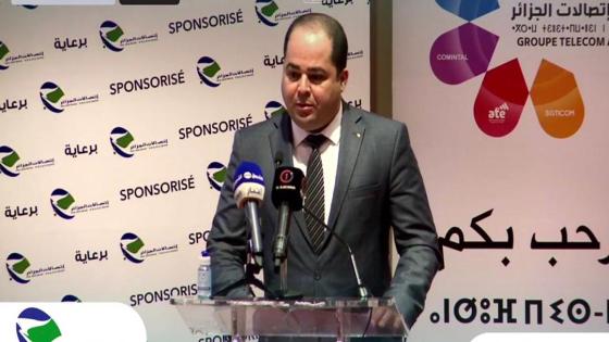 وزير البريد يُشرف على الافتتاح الرسمي لمؤتمر ” قمة الجزائر 2.0 “