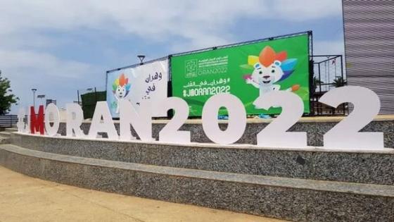 اللجنة الدولية للألعاب المتوسطية تجتمع بوهران نهاية الأسبوع