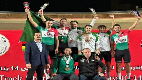 بطولة افريقيا للدرجات على المضمار: الجزائر تنهي المنافسة بمجموع 21 ميدالية منها 5  ذهبيات