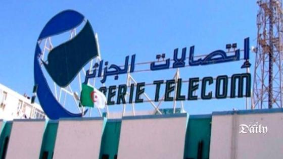 الوزير بومزار: “الأولوية في برامج التوظيف المستقبيلة لاتصالات الجزائر لحاملي شهادة التحكم المهني