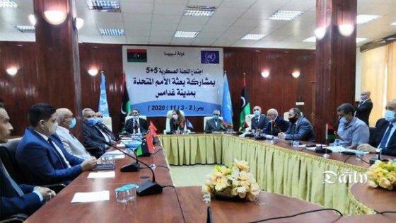 اللجنة العسكرية المشتركة تتفق على خطوات عملية لتنفيذ بنود اتفاق وقف إطلاق النار في ليبيا