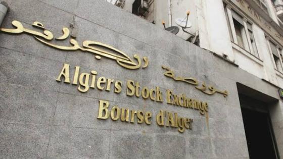 إحصاء 42000 مكتتبا للاستثمار في بورصة الجزائر