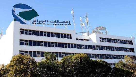 مجمع اتصالات الجزائر يطلق حاضنته الأولى بالشراكة مع جامعة العلوم والتكنولوجيا “هواري بومدين”