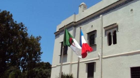 بيان من السفارة الفرنسية في الجزائر