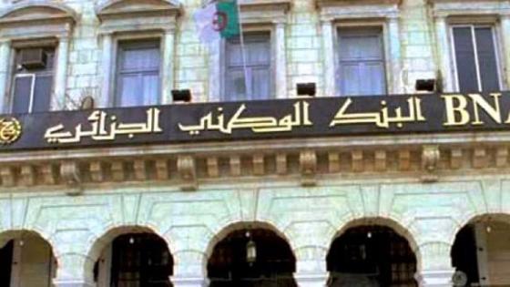 الجزائر تستعد لفتح فرع بنكي في موريتانيا بمساهمة أربع بنوك عمومية