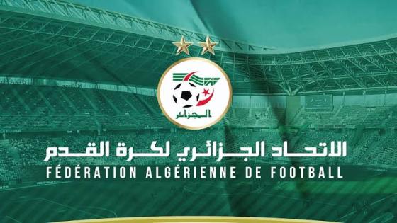 الفاف تصدر بيانا حول مشاركة الجزائر في منافسات كأس العالم لكرة القدم داخل القاعة